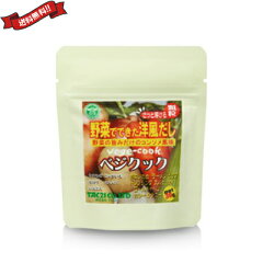 https://thumbnail.image.rakuten.co.jp/@0_mall/megahealth/cabinet/kennsyoku5/vegecookmini.jpg