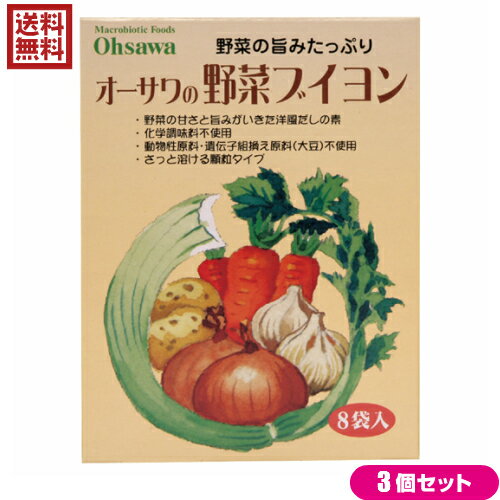 オーサワの野菜ブイヨンは、国内産野菜の旨味が凝縮。人気の洋風だしの素です。 さっと溶ける顆粒タイプ。洋風料理がおいしく仕上がる純植物性洋風だしの素です。 砂糖、動物性原料、添加物不使用！！ スープやピラフ・カレーに、お使いいただいても美味しくお召し上がりいただけます！ 【1袋5gの使用目安】 ピラフ、炊き込みご飯……3〜4人分 カレー、シチュー……2人分 ロールキャベツ……3〜4人分 ＜オーサワジャパン＞ 桜沢如一の海外での愛称ジョージ・オーサワの名を受け継ぐオーサワジャパン。 1945年の創業以来マクロビオティック食品の流通の核として全国の自然食品店やスーパー、レストラン、カフェ、薬局、料理教室、通販業などに最高の品質基準を守った商品を販売しています。 ＜マクロビオティックとは？＞ 初めてこの言葉を聞いた人は、なんだか難しそう…と思うかもしれません。でもマクロビオティックは、本当はとてもシンプルなものです この言葉は、三つの部分からできています。 「マクロ」は、ご存じのように、大きい・長いという意味です。 「ビオ」は、生命のこと。生物学＝バイオロジーのバイオと同じ語源です。 「ティック」は、術・学を表わします。 この三つをつなげると、もう意味はおわかりですね。「長く思いっきり生きるための理論と方法」というわけです！ そして、そのためには「大きな視野で生命を見ること」が必要となります。 もしあなたやあなたの愛する人が今、肉体的または精神的に問題を抱えているとしたら、まずできるだけ広い視野に立って、それを引き起こしている要因をとらえてみましょう。 それがマクロビオティックの出発点です。 ■商品名：オーサワの野菜ブイヨン 5g×8包 ブイヨン 無添加 顆粒 野菜 だし 出汁 粉 送料無料 ■内容量：5g×8包×3 ■原材料：食塩（天塩）、甘藷でんぷん（鹿児島産）、酵母エキス、玉ねぎ（北海道産）、醤油、ブラックペッパー（マレーシア・東南アジア産）、セロリ（インド産）、人参（北海道産）、ガーリック（アメリカ産） ■保存方法/注意事項：高温多湿・直射日光を避けて、常温で保存してください。 ■メーカー或いは販売者：オーサワジャパン ■区分：食品 ■製造国：日本 ■開封前賞味期限：（製造日より）1年【免責事項】 ※記載の賞味期限は製造日からの日数です。実際の期日についてはお問い合わせください。 ※自社サイトと在庫を共有しているためタイミングによっては欠品、お取り寄せ、キャンセルとなる場合がございます。 ※商品リニューアル等により、パッケージや商品内容がお届け商品と一部異なる場合がございます。 ※メール便はポスト投函です。代引きはご利用できません。厚み制限（3cm以下）があるため簡易包装となります。 外装ダメージについては免責とさせていただきます。