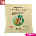 ブイヨン 無添加 顆粒 オーサワの野菜ブイヨン 5g×60包 大徳用 2個セット