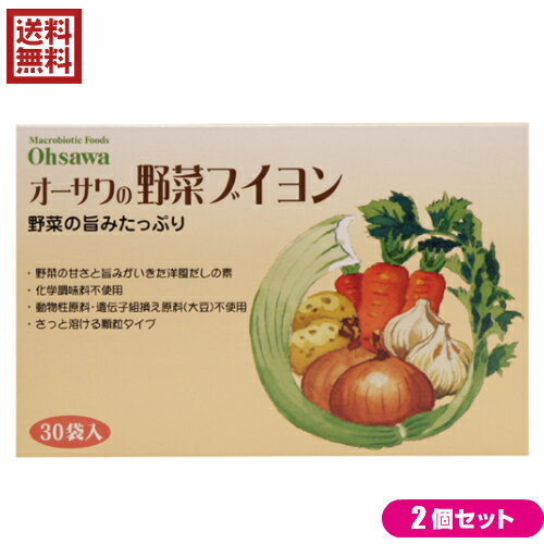 オーサワの野菜ブイヨンは、国内産野菜の旨味が凝縮。人気の洋風だしの素です。 さっと溶ける顆粒タイプ。洋風料理がおいしく仕上がる純植物性洋風だしの素です。 砂糖、動物性原料、添加物不使用！！ スープやピラフ・カレーに、お使いいただいても美味しくお召し上がりいただけます！ 【1袋5gの使用目安】 ピラフ、炊き込みご飯……3〜4人分 カレー、シチュー……2人分 ロールキャベツ……3〜4人分 ＜オーサワジャパン＞ 桜沢如一の海外での愛称ジョージ・オーサワの名を受け継ぐオーサワジャパン。 1945年の創業以来マクロビオティック食品の流通の核として全国の自然食品店やスーパー、レストラン、カフェ、薬局、料理教室、通販業などに最高の品質基準を守った商品を販売しています。 ＜マクロビオティックとは？＞ 初めてこの言葉を聞いた人は、なんだか難しそう…と思うかもしれません。でもマクロビオティックは、本当はとてもシンプルなものです この言葉は、三つの部分からできています。 「マクロ」は、ご存じのように、大きい・長いという意味です。 「ビオ」は、生命のこと。生物学＝バイオロジーのバイオと同じ語源です。 「ティック」は、術・学を表わします。 この三つをつなげると、もう意味はおわかりですね。「長く思いっきり生きるための理論と方法」というわけです！ そして、そのためには「大きな視野で生命を見ること」が必要となります。 もしあなたやあなたの愛する人が今、肉体的または精神的に問題を抱えているとしたら、まずできるだけ広い視野に立って、それを引き起こしている要因をとらえてみましょう。 それがマクロビオティックの出発点です。 ■商品名：オーサワの野菜ブイヨン 5g×30包 徳用 ブイヨン 無添加 顆粒 野菜 だし 出汁 粉 送料無料 ■内容量：5g×30包×2 ■原材料：食塩（天塩）、甘藷でんぷん（鹿児島産）、酵母エキス、玉ねぎ（北海道産）、醤油、ブラックペッパー（マレーシア・東南アジア産）、セロリ（インド産）、人参（北海道産）、ガーリック（アメリカ産） ■保存方法/注意事項：高温多湿・直射日光を避けて、常温で保存してください。 ■メーカー或いは販売者：オーサワジャパン ■区分：食品 ■製造国：日本 ■開封前賞味期限：（製造日より）1年【免責事項】 ※記載の賞味期限は製造日からの日数です。実際の期日についてはお問い合わせください。 ※自社サイトと在庫を共有しているためタイミングによっては欠品、お取り寄せ、キャンセルとなる場合がございます。 ※商品リニューアル等により、パッケージや商品内容がお届け商品と一部異なる場合がございます。 ※メール便はポスト投函です。代引きはご利用できません。厚み制限（3cm以下）があるため簡易包装となります。 外装ダメージについては免責とさせていただきます。