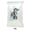 葛 葛粉 粉末 オーサワ 国産吉野本葛(大)1kg