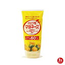 マヨネーズ べに花 紅花 創健社 べに花マヨネーズ 300g 5個セット