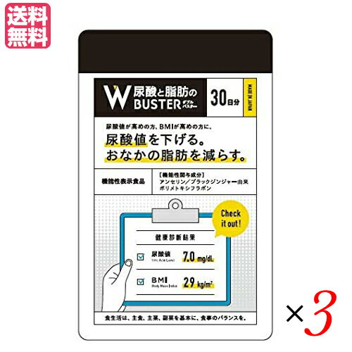 と は 体 プリン 「プリン体」とはなんですか？ サントリーお客様センター