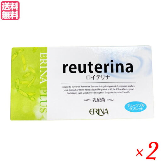 エリナ ロイテリナ チューワブル タブレット 40粒 2個 ロイテリ菌 サプリ 善玉菌 送料無料 エリナ ロイテリナ チューワブル タブレット 40粒 2個 ロイテリ菌 サプリ 善玉菌 送料無料
