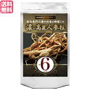 高麗人参 サプリ 大容量 濃い高麗人参粒 360粒 約6ヶ月分 送料無料(4)