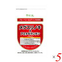【4/30(水)限定!楽天カード利用でポイント8倍!】メグスリノキ アスタキサンチン サプリ リフレ メグスリノキ+アスタキサンチン 31粒 5個セット 送料無料(4)
