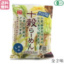 【8/18(月)限定!ポイント最大4倍!】ラーメン らーめん インスタントラーメン 桜井食品 十穀らーめん(ノンフライ麺) しお・しょうゆ 送料無料