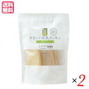 【7/15(火)限定!楽天カードでポイント最大12倍!】豆乳クッキー バターなし ヴィーガン げんきタウン やさしい豆乳クッキー プレーン(7枚) 2袋セット ...