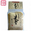 【マラソン限定!100円クーポン!学割2倍!】麦味噌 九州 はつゆき屋 鹿児島の麦みそ 1kg