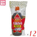 【超ポイントバック祭!最大5倍!】調味料 ヘルシー お好みソース 広島そだち500g 12本セット マルシマ 送料無料