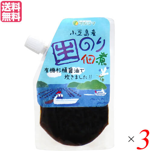 佃煮 のり マルシマ 小豆島産 生のり佃煮 90g 3袋セット 送料無料