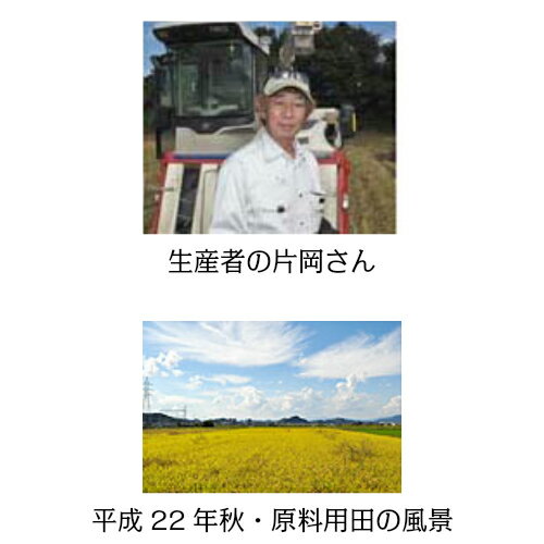 【事業所配送（個人宅不可）】和菓子用 酒造好適米の米粉（和菓子用 白度・食味抜群）10kgx2袋 長期保存包装