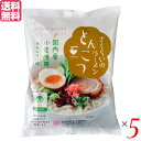 さくらいのラーメンは、日本初のRSPO認証ラーメンです。 認証された持続可能なパーム油の生産に貢献し、麺は国内産の小麦粉を使用、かんすいは使用していません。 ※RSPOとは？ 2004年にRSPO(持続可能なパーム油の円卓会議)が設立されました。RSPO（Roundtable on Sustainable Palm Oil）持続可能なパーム油の生産と利用を推奨する事を目的とし、国際的な認証基準を策定し運用を行っています。 魚介の風味ある和風とんこつスープは、コクがあり麺によく合う仕上がりです。 〜調理方法〜 (1)お湯500mlを沸騰させ、麺を入れ2〜3分程(お好みで)煮てください。 (2)麺がほぐれたら火を止め、添付のスープを加えて、まぜあわせてください。 (3)器に移してお召しあがりください。またお好みにより野菜、卵などの具を加えていただきますと一層おいしく召しあがれます。 ＜桜井食品について＞ 「食卓に健康をお届けします」をモットーに、有機農産物を使用しためん類や小麦粉の製造販売を中心に、海外で有機農産物と認められた各種食品の輸入等を事業としています。 昭和47年(1972年)に国内初の無添加ラーメン「純正ラーメン」の発売を開始。こちらは、今日まで継続して製造・販売しているロングラン商品です。 国産有機小麦を使用した即席ラーメンやパン粉等のオーガニック食品の数々、小麦粉を使用しないパン用ミックス粉を初めとしたグルテンフリー食品、動物性原材料を使用しないベジタリアン食品シリーズ等々。 他社では手掛けにくい市場で消費者の方々へのお役立ち食品を提供するのが当社のなすべきことと考えています。 ■商品名：ラーメン 即席ラーメン インスタントラーメン さくらいのラーメン とんこつ 103g 取り寄せ 袋麺 乾麺 送料無料 ■内容量：103g×5 ■原材料：油揚げめん［小麦粉（小麦（国産））、パー ム油、小麦たん白、食塩］、ポークエキス、 食塩、砂糖、酵母エキス、粉末しょうゆ、 香辛料、混合節粉末、ごま油、するめ粉末、（一部に小麦・大豆・豚肉・さば・いか・ ごまを含む） ■保存方法/注意事項：直射日光を避けて、常温で保存してください。開封後はお早めにお召しあがりください。調理の際、ヤケドには充分ご注意ください。調理の際、その場から離れないでください。 ■メーカー或いは販売者：桜井食品株式会社 ■区分：食品 ■製造国：日本 ■賞味期間：6か月【免責事項】 ※記載の賞味期限は製造日からの日数です。実際の期日についてはお問い合わせください。 ※自社サイトと在庫を共有しているためタイミングによっては欠品、お取り寄せ、キャンセルとなる場合がございます。 ※商品リニューアル等により、パッケージや商品内容がお届け商品と一部異なる場合がございます。 ※メール便はポスト投函です。代引きはご利用できません。厚み制限（3cm以下）があるため簡易包装となります。 外装ダメージについては免責とさせていただきます。