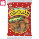 【BF限定!100円クーポン!学割2倍!】ビスケット クッキー 国産 サンコー ミレービスケット 165g 送料無料