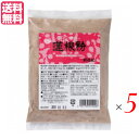 【BF限定!100円クーポン!学割2倍!】レンコン粉 れんこん粉 蓮根粉 創健社 特別栽培蓮根100%使用 蓮根粉 100g 5袋セット