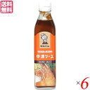 ソース 中濃ソース お好み焼き タカハシソース 特別栽培の野菜使用 中濃ソース 300ml 6本セット 送料無料