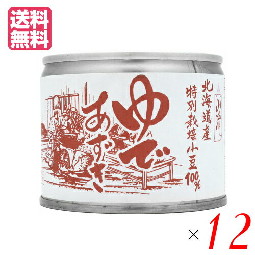 特別栽培小豆 ゆであずき 200g 山清 12個セット