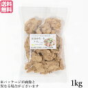 大豆ミート フィレは、ヘルシーな、鶏肉風の食感のソイミート。 丸大豆100％を原料とした、大豆の風味と栄養がぎゅっと詰まったソイミートです。 大豆以外の原料は使っていません。 圧搾法のみで作り、つなぎなどは入っていませんので従来の大豆肉と比較して、油分が約6割カットされています。 お湯に浸して5分ほどで、やわらかくもどりますので手間いらずて、調理がとても簡単です。 ＊フィレタイプは、こんなお料理に最適です！＊ 新登場のフィレタイプは、ちょっと厚みのあるスライス状となっています。 ソテーや、フライ、しょうが焼き風などにぴったりです。 どんぶりものなど、ご飯に乗せてお召し上がりいただいても。 蒲焼風などにもアレンジできます。 唐揚げ、焼肉風、しょうが焼き、蒲焼風にも！ ＜調理のしかた＞ 1、お湯でもどします。熱湯に約5分くらいつけると、やわらかくなります。 2、簡単に水気をしぼります。 3、下味をつけます。しょうが醤油や、塩コショー、カレー風味など、お好みで。 4、調理します。煮たり、焼いたり、衣をつけて揚げたりと、いろいろなお料理にチャレンジしてみて下さい。 ＜株式会社 禅菜 ハーモニーガーデン 大地のたより＞ 生命が調和し生かし合う、菜食というライフスタイルを提案します ベジタリアンの起源、生類や五葷、酒類を摂らないオリエンタルベジタリアンの考え方はそれぞれの生命体の生命力を最大限に生かすという生命倫理に基づいています。 人はだれでも、「生きたい」「生かしたい」という根源的な欲求を持っています。自分も、他者も、私達が生きる環境も、すべて生かし、調和させていくことで環境も社会も個人も、自然に本来の姿をとりもどしていくことができるのです。 現在地球上で課題となっている環境問題、食糧問題、健康問題は人類が菜食に近づくことが、もっとも現実的かつ最大の解決方法であるという見解を国連をはじめ、世界の大学や研究機関が発表しています。 人が毎日の食事を菜食にすることで、健康を維持できるだけでなく、地球環境も健全にすることができ、人類全体の共存共栄にも大きく貢献できるのです。 「菜食」は決して粗末な食事ではなく、人が心からおいしいと感じる味と彩り、風味や季節感を存分に楽しめる、豊かで満足感のある食事です。明治時代に入るまで、日本の食事もほぼ菜食でした。 伝統的な日本食が、世界で最も健康的な食事と認められてブームとなり2013年に、和食は世界文化遺産に登録されました。 日本には精進料理という、世界が注目する精神性の高い食の伝統があります。国の風土と食材を生かすという日本の食文化に対し、世界も期待を寄せています。 人と地球環境が調和し、生命が永く共存共栄できるようにとの願いをこめて、ハーモニーガーデンは菜食というライフスタイルを提案していきます。国内外で作られる植物原料の食材と料理を普及すると共に、日本の風土と文化、時代に適った菜食料理を、誰もが日常的に享受できる環境を創り次世代にわたって永く存続できる、心の社会を築く役割の一端を担って参ります。 ■商品名：大豆ミート フィレ 1kg ■内容量：1kg ■原材料名：大豆（アメリカ産・遺伝子組み換えでない） ■栄養成分（商品100gあたり）： カロリー：322Kcal たんぱく質：45g 脂質：3.7g 炭水化物：35.1g ナトリウム：0g （食塩相当量：0g） ■メーカー或いは販売者：株式会社 禅菜 ■賞味期限：製造より未開封で1年 ■保存方法：常温 ■区分：食品 ■製造国：日本【免責事項】 ※記載の賞味期限は製造日からの日数です。実際の期日についてはお問い合わせください。 ※自社サイトと在庫を共有しているためタイミングによっては欠品、お取り寄せ、キャンセルとなる場合がございます。 ※商品リニューアル等により、パッケージや商品内容がお届け商品と一部異なる場合がございます。 ※メール便はポスト投函です。代引きはご利用できません。厚み制限（3cm以下）があるため簡易包装となります。 外装ダメージについては免責とさせていただきます。