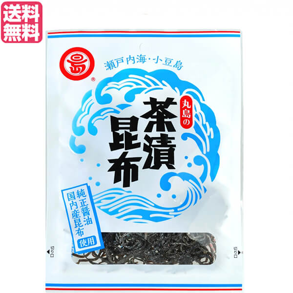 マルシマ 茶漬昆布は、国内産昆布と小豆島で醸造した純正醤油を使用し、国内産生姜粉末で調味しました。 お茶漬けはもちろん、おにぎり、お茶うけ、お弁当にと幅広くお召し上がりいただけます。 ＜純正食品マルシマについて＞ コンセプトは「まじめにおいしい」 私たちマルシマは長年にわたる醤油造りで学んだことを多くの製品造りにも活かしています。 それは、自然の恵みをなるべく脚色することなく謙虚な気持ちで使わせていただくこと… まじめにおいしくの気持ちこそが私たちマルシマの基本姿勢なのです。 毎日の食の基本、「信頼」で「おいしい」をひたすら追求し、見た目や流行にとらわれない日本の食卓をこれからも皆様にご提供してまいります。 ■商品名：ふりかけ ご飯のお供 佃煮 マルシマ 茶漬昆布 40g 茶漬 昆布 お茶漬 おにぎり お茶うけ 醤油 生姜粉末 送料無料 ■内容量：40g ■原材料名：昆布(国産)、しょうゆ(小麦・大豆を含む)、ぶどう糖、粗糖、食塩、麦芽水飴、みりん、醸造酢、生姜粉末、澱粉 ■栄養成分表示(大さじ1杯18g(15ml)あたり)： エネルギー：247kcal たんぱく質：6.0g 脂 質：0.5g 炭水化物 ：54.6g 食塩相当量：9.9g ■メーカー或いは販売者：マルシマ ■賞味期限：180日 ■保存方法：高温多湿を避け、冷暗所に保存 ■区分：食品 ■製造国：日本【免責事項】 ※記載の賞味期限は製造日からの日数です。実際の期日についてはお問い合わせください。 ※自社サイトと在庫を共有しているためタイミングによっては欠品、お取り寄せ、キャンセルとなる場合がございます。 ※商品リニューアル等により、パッケージや商品内容がお届け商品と一部異なる場合がございます。 ※メール便はポスト投函です。代引きはご利用できません。厚み制限（3cm以下）があるため簡易包装となります。 外装ダメージについては免責とさせていただきます。