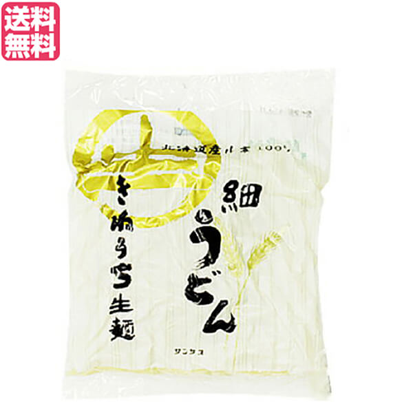 【マラソン限定!ポイント2倍!100円クーポン!】うどん レトルト コシ サンサス きねうち 細うどん 200g 送料無料
