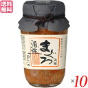 【7/18(金)限定!ポイント最大4倍!】酒盗 まぐろ アンチョビ しいの食品 まぐろ酒盗 280g 10個セット 送料無料