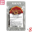 【7/18(金)限定!ポイント最大4倍!】クローブ ホール スパイス アリサン クローブ ホール 20g QAI認証 8個セット 送料無料