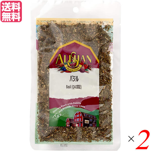 【BF限定!100円クーポン!学割2倍!】バジル ハーブ スパイス アリサン バジル 20g 2袋セット QAI認証 送料無料
