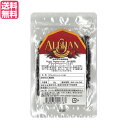 ブラックペッパー ホール 黒胡椒 アリサン ブラックペッパー(つぶ)20g 送料無料