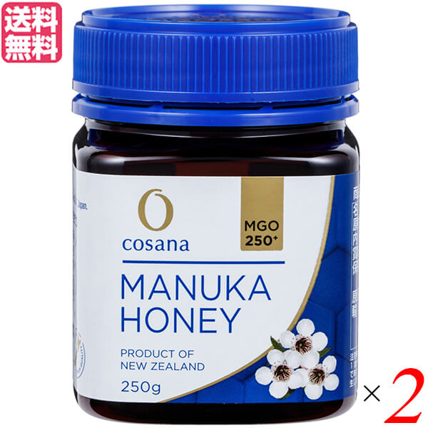 【5/18(日)限定!ポイント最大4倍!】マヌカハニー MGO ニュージーランド コサナ マヌカハニー MGO250+ 250g 2個セット 送料無料