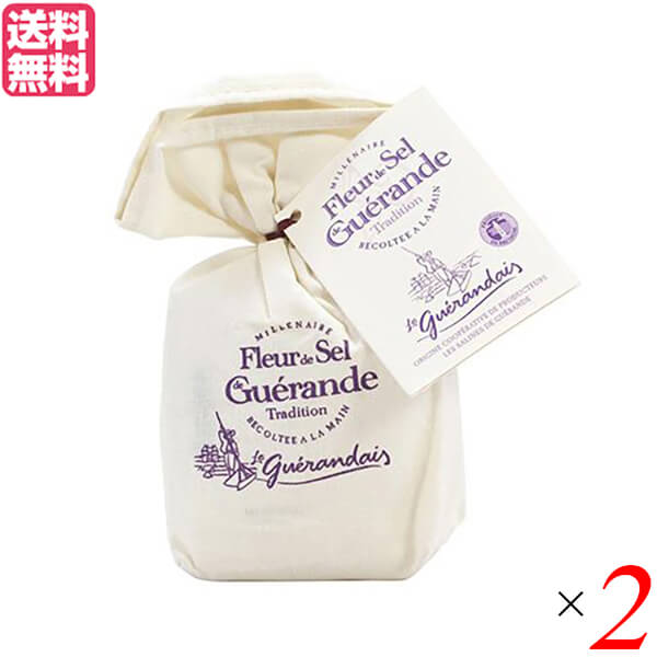 【7/1(火)限定！ポイント最大8倍！】ゲランドの塩 一番塩 125g フルール・ド・セル 2袋セット 送料無料