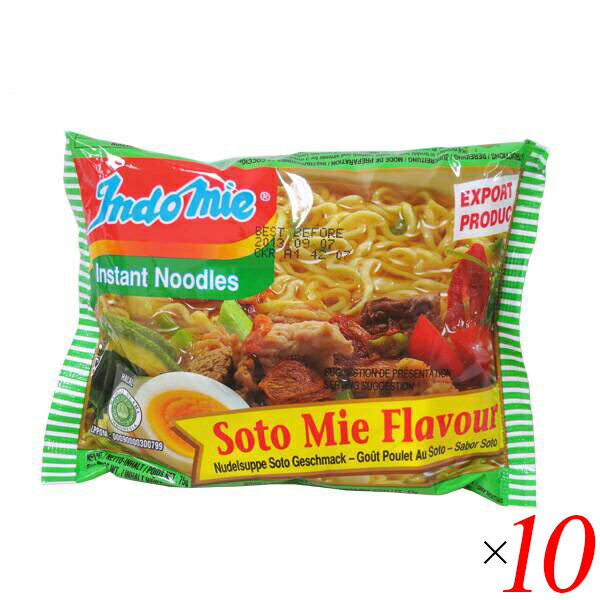 【マラソン限定!ポイント2倍!100円クーポン!】ラーメン チキンラーメン インスタント インドミー ソトミー 80g チキンスープ味 10袋セット