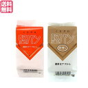 堅パン 硬い お菓子 くろがね堅パン 2種セット(プレーン・胚芽入り) 送料無料