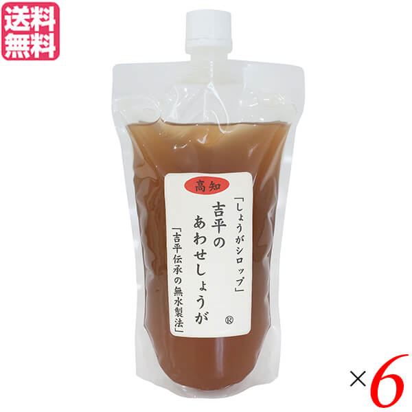 あわせしょうが 生姜 ショウガ 吉平のあわせしょうが360ml パウチ 6袋セット 送料無料 1