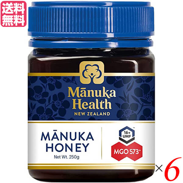 マヌカヘルス マヌカハニー MGO573/UMF16は、ニュージーランド固有のマヌカの花から採集された、濃厚な色合いとクリーミーな甘さが特徴のマヌカハニーです。 商品名のMGO数値は食物メチルグリオキサールの含有量(mg/1kg当たり)を示しています。 ◆What is Manuka Honey? マヌカハニーとは、驚くべき力が高く評価されている、貴重で特別なニュージーランド産はちみつです。 ニュージーランド原生のマヌカ（フトモモ科）の花蜜から採れるマヌカハニーには、他のはちみつにはほとんど含まれていない、独自の天然成分が含まれています。 その驚くべき自然の力が広く研究され、認められた最初のはちみつです。 ・The Magical Manuka Tree 原生のマヌカの木は、ニュージーランドの厳しい自然環境の中で繁栄するために、他に類を見ないほど順応します。強さに富むマヌカは、土地の自然保護と再生能力の役割を果たします。 マヌカは古くからニュージーランドのマオリ族によって重んじられ、伝統的に使用されていました。マヌカの花蜜からもたらされる特別な自然の力は、他のはちみつにはないマヌカハニーならではの特徴です。 マヌカの花の成長段階を見極めることで、プレミアムなマヌカハニーが作られます。 ・Why is Manuka Honey so special? ニュージーランド国内のみで、1年のうちマヌカが開花するわずか数週間しか採蜜できないため、マヌカハニーは貴重です。 春から夏にかけて気温が上昇すると、ニュージーランドの遥か北でマヌカが開花し始め、暖かい気候が全土に広がるにつれて続々と開花します。花芽の最初の兆候から、花蜜を生産し終えるまで約25日。その限られた時間の中で、養蜂家は巣箱を配置し、ミツバチは花蜜を集めなければなりません。養蜂家はシーズン中24時間休みなく働き、ヘリコプターで巣箱を遠隔地に移動させることもあります。 ミツバチにとって、マヌカハニーを作るための最適な気象条件が必要です−雨で巣箱の外に出られない間に、強風によってマヌカの花が散ってしまうこともあります。巣箱でのはちみつの生産量と、その年のはちみつの総生産量は、気象条件とマヌカの花蜜の生産量に大きく左右されます。 マヌカハニーが希少であり高価である主な要因は、限られた自然条件のみならず、養蜂家の優れた計画と迅速な行動が求められるためなのです。 ＜マヌカへルス＞ 当社は、ニュージーランド産のBee product（ミツバチ由来の製品）の健康パワーに着目し、それらを科学的に解明し活用することによって世界の人々と共有したいという想いから、2006年に設立されました。 今では、約15億匹のミツバチと140人の熱心な専門家のチームにより、ニュージーランドの自然が育んだマヌカハニー、プロポリス、ローヤルゼリー、ニュージーランドグルメハニーを丁寧に製造しています。 マヌカハニーとプロポリスの科学研究の先駆けである当社は、長年をかけてBee productの秘密を解明し、その驚くべき自然の力を守り、活用してきました。長年の研究で培った深い知識と確かな品質こそが私たちの強みです。 ニュージーランド国内の自社工場で巣箱から製品梱包までを一貫管理し、厳しいテストによって純度とグレードが保証された確かなBee productをお届けいたします。 ■商品名：マヌカハニー UMF MGO マヌカヘルス マヌカハニー MGO573/UMF16 ニュージーランド はちみつ 蜂蜜 ギフト プレゼント 高級 送料無料 ■内容量：250g×6 ■原材料名：ニュージーランド産はちみつ ■メーカー或いは販売者：富永貿易 ■賞味期限：48ヶ月 ■保存方法：高温多湿を避け、冷暗所に保存 ■区分：食品 ■製造国：ニュージーランド【免責事項】 ※記載の賞味期限は製造日からの日数です。実際の期日についてはお問い合わせください。 ※自社サイトと在庫を共有しているためタイミングによっては欠品、お取り寄せ、キャンセルとなる場合がございます。 ※商品リニューアル等により、パッケージや商品内容がお届け商品と一部異なる場合がございます。 ※メール便はポスト投函です。代引きはご利用できません。厚み制限（3cm以下）があるため簡易包装となります。 外装ダメージについては免責とさせていただきます。