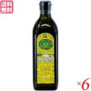 オリーブオイル エキストラバージン ギフト 三育フーズ エキストラバージンオリーブオイル 450g 6個セット 送料無料