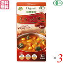 カレー カレールー カレーライス 創健社 植物素材オーガニックカレー中辛 100g 3個セット 送料無料(4)