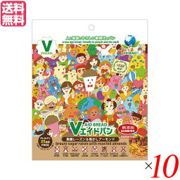 非常食 パン 5年保存 東京ファインフーズ Vエイド保存パン 黒糖レーズン＆焦がしアーモンド 125g 10袋セット 送料無料