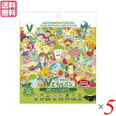 非常食 パン 5年保存 東京ファインフーズ Vエイド保存パン 抹茶クロレラ&あずき 125g 5個セット 送料無料