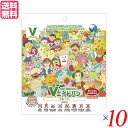 【5/5 日 限定 楽天カードでポイント4倍 】非常食 パン 5年保存 東京ファインフーズ Vエイド保存パン プレーン 125g 10個セット 送料無料