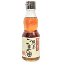 【マラソン限定!100円クーポン!学割2倍!】ごま油 ゴマ油 胡麻油 平田産業 一番しぼり純正ごま油(濃口)165g