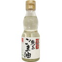 【マラソン限定!100円クーポン!学割2倍!】ごま油 ゴマ油 胡麻油 平田産業 生搾り純正ごま油(太白) 165g