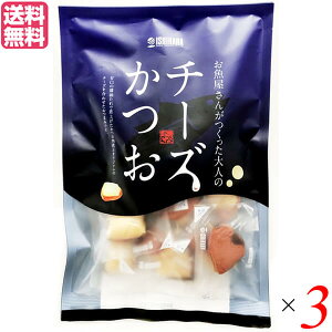 チーズ おやつ おつまみ チーズかつお 190g 3個セット 送料無料