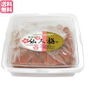 梅干し 梅干 無添加 宇戸平さんの紀州梅干し 仙人梅 800g 送料無料