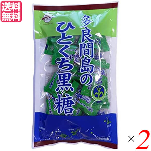 【5/18(土)限定！ポイント6~8倍！】黒糖 砂糖 沖縄 多良間島のひとくち黒糖 110g 2個セット 黒糖本舗 垣乃花 送料無料