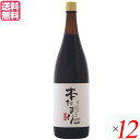 【7/20(日)限定!楽天カード利用でポイント8倍!】たまり たまり醤油 熟成 国怒 木桶三年熟成 本たまり 醤油 150ml 12本セット 送料無料
