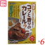 カレー レトルト カレールー ムソー コクと香りのカレールゥ・まろやか中辛 80g×2【6箱】 送料無料