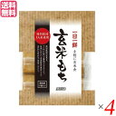 【マラソン限定!100円クーポン!学割2倍!】お餅 玄米餅 個包装 ムソー 玄米もち 特別栽培もち米使用 315g(7個) 4個セット 送料無料