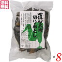【4/30(水)限定!楽天カード利用でポイント8倍!】昆布 だし 出汁 ムソー 羅臼昆布・切りおとし 100g 8個セット 送料無料