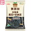 甘納豆 小豆 黒豆 ノースカラーズ 北海道黒豆の甘納豆95g 送料無料