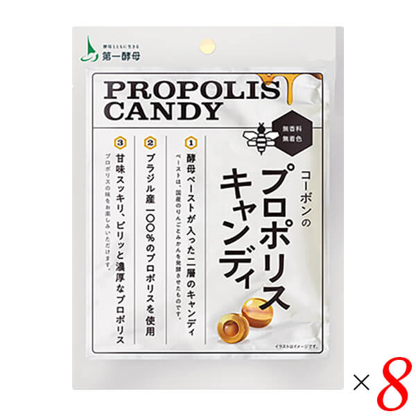 キャンディ 【お買い物マラソン！ポイント5倍！】はちみつ プロポリス 飴 コーボンのプロポリスキャンディ 28g 8個セット 送料無料